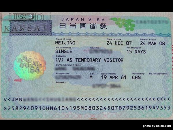 Quel est le visa touristique le plus long pour le Japon ?