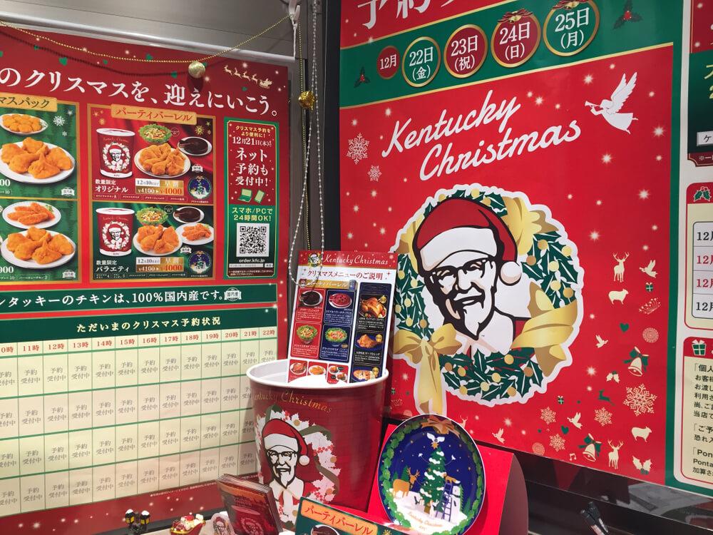 Est-ce que les Japonais mangent du KFC à Noël ?