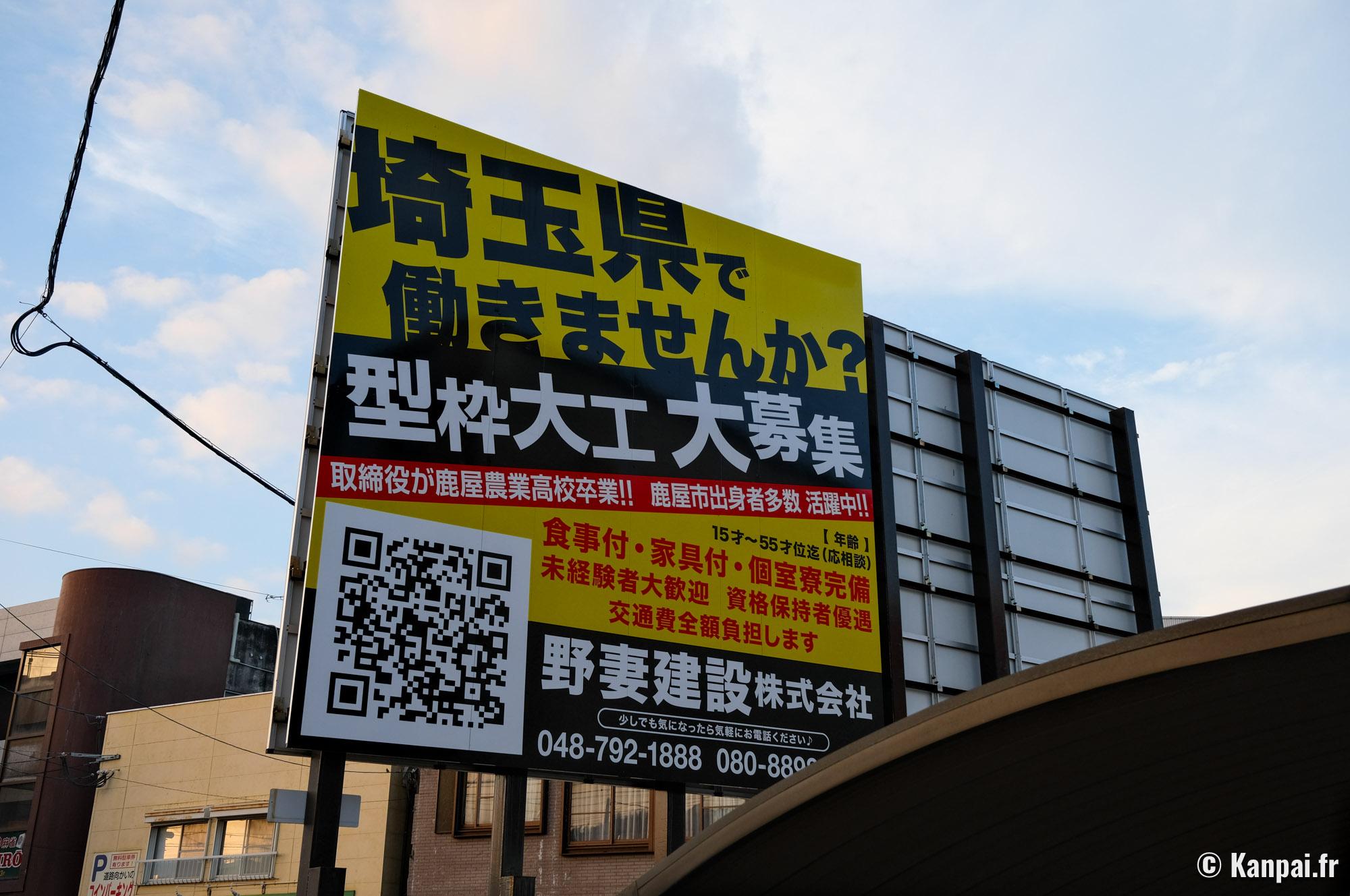 Quel est le salaire moyen mensuel des étrangers au Japon ?