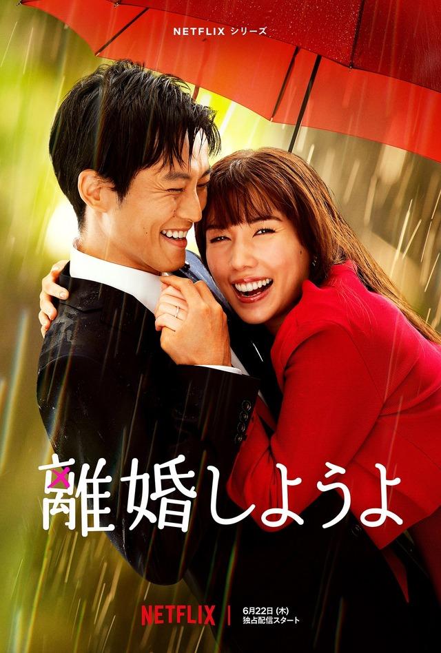 Qui prend l’initiative du divorce au Japon ?