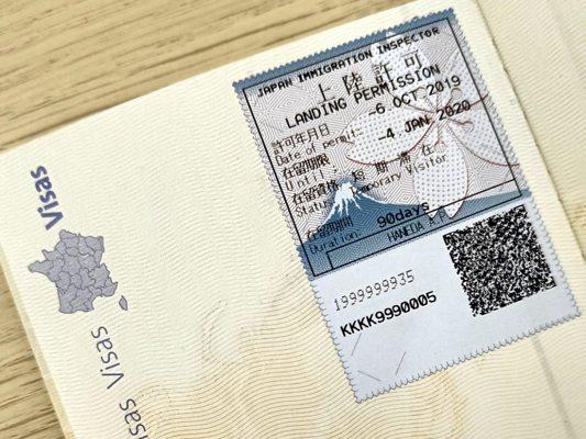 Le visa touristique pour le Japon est-il ouvert ?