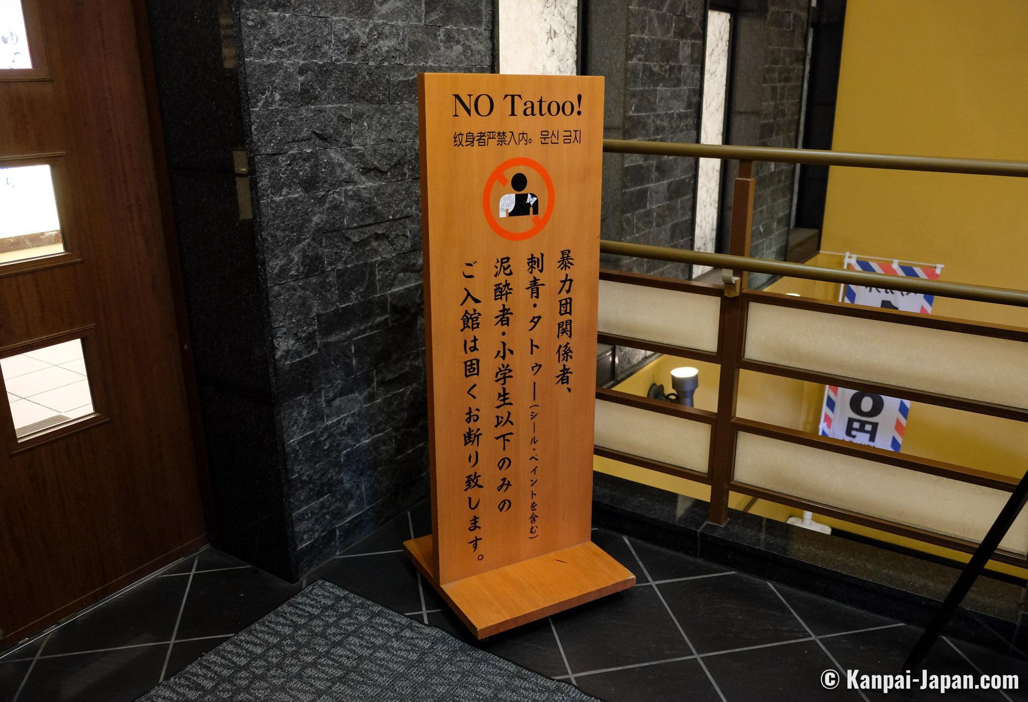 Les tatouages sont-ils autorisés dans les onsen japonais ?