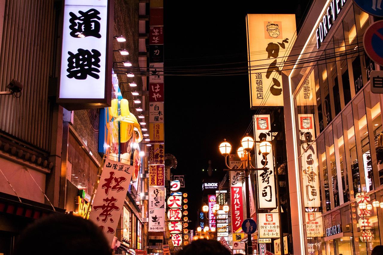 Le Japon a-t-il une bonne vie nocturne ?