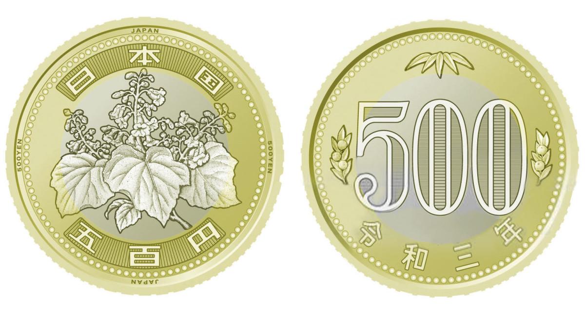 500 yens, est-ce une grosse somme d’argent au Japon ?