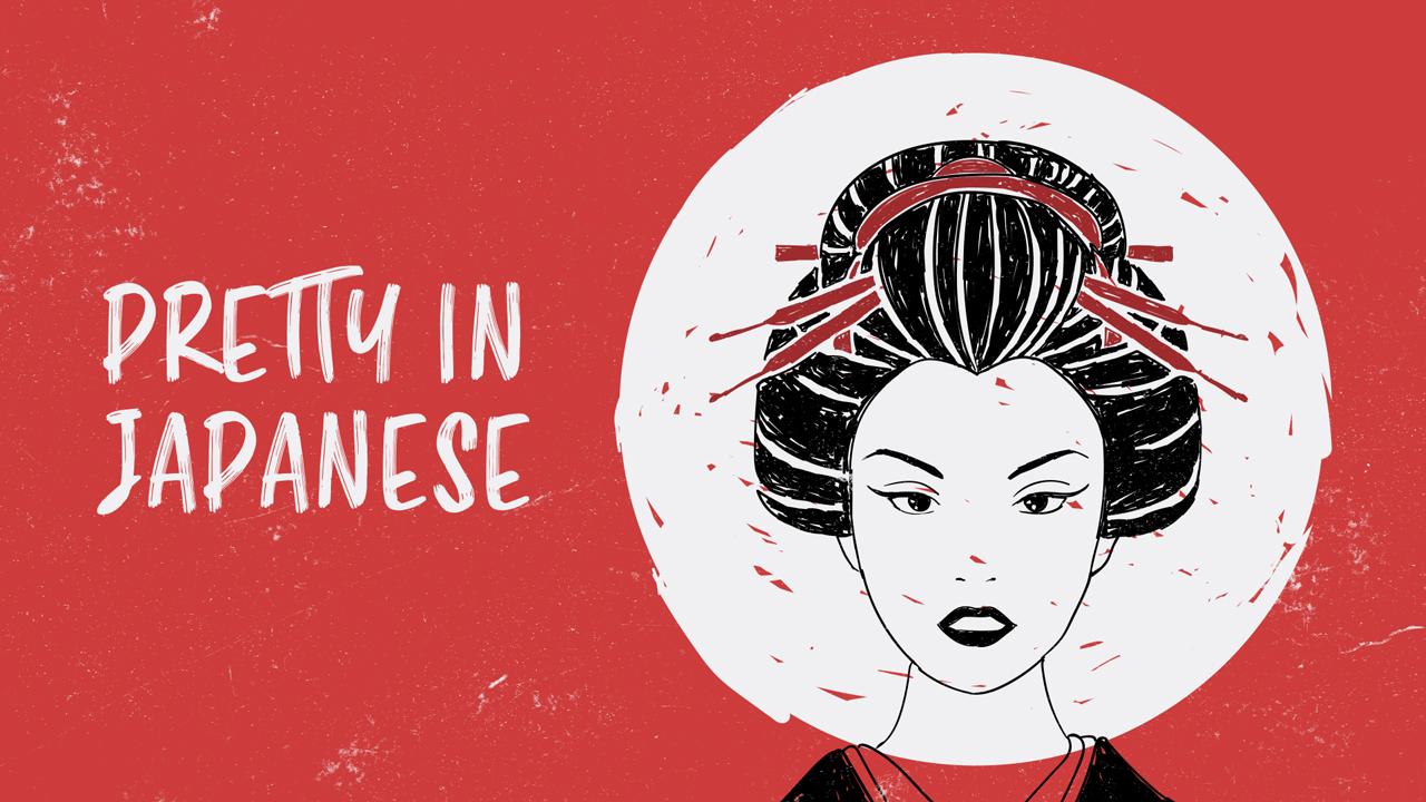 Comment les Japonais acceptent-ils les compliments ?
