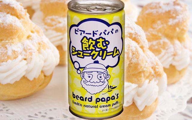 Qu’est-ce que Papa Japanese ?