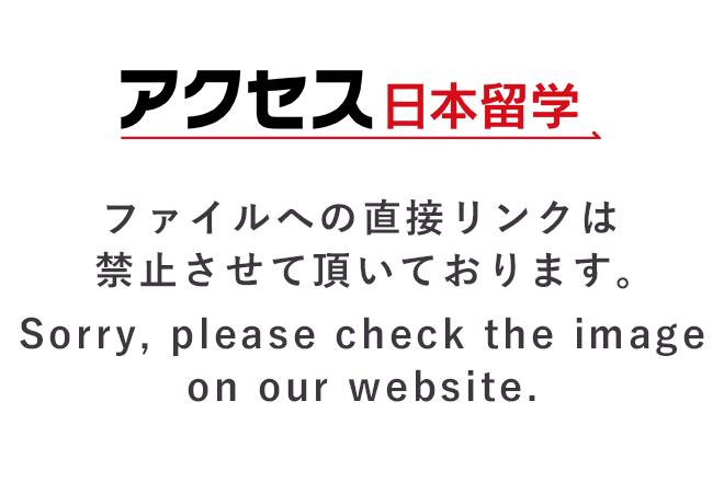 Est-ce que ça vaut la peine de déménager au Japon ?