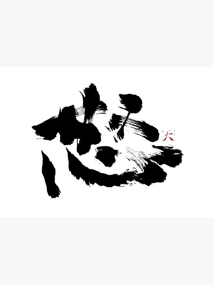 Comment les Japonais expriment-ils leur colère ?