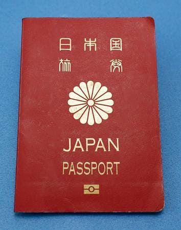 Pourquoi le passeport japonais est-il puissant ?