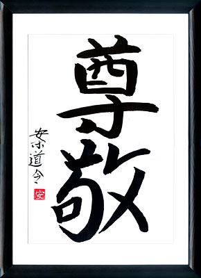 Qu’est-ce qui est irrespectueux au Japon ?