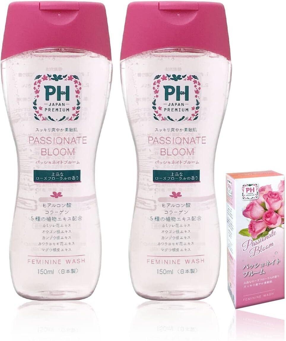 Existe-t-il un lavage féminin au Japon ?