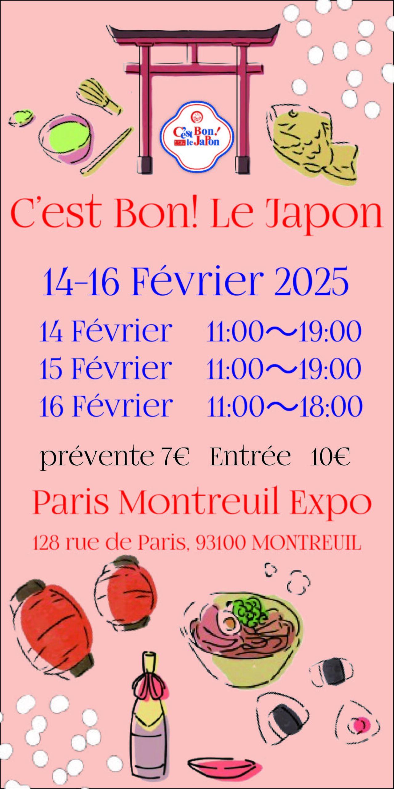 Quel est le plus joli prénom japonais ?