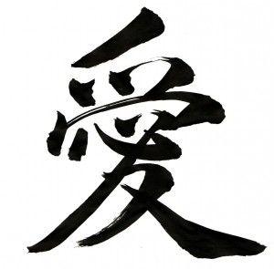 Comment les Japonais montrent-ils leur amour ?