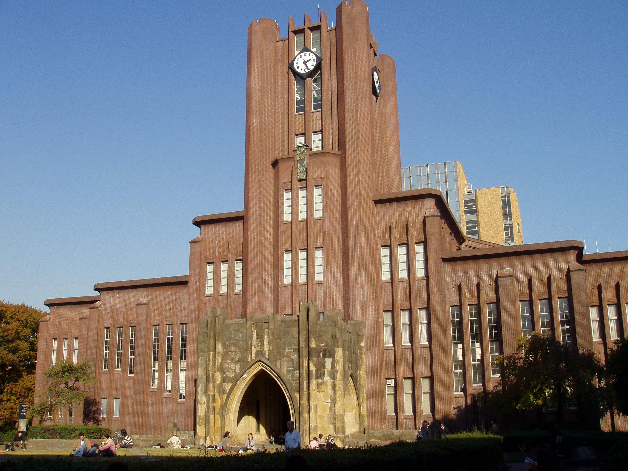 L’université au Japon est-elle gratuite ?