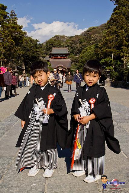 Comment les enfants japonais appellent-ils leur père ?