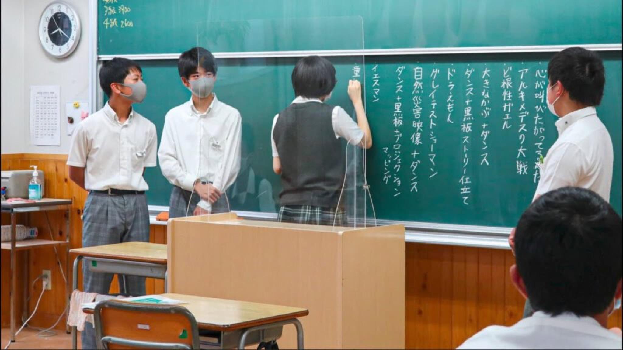 Combien de temps dure une journée d’école au Japon ?