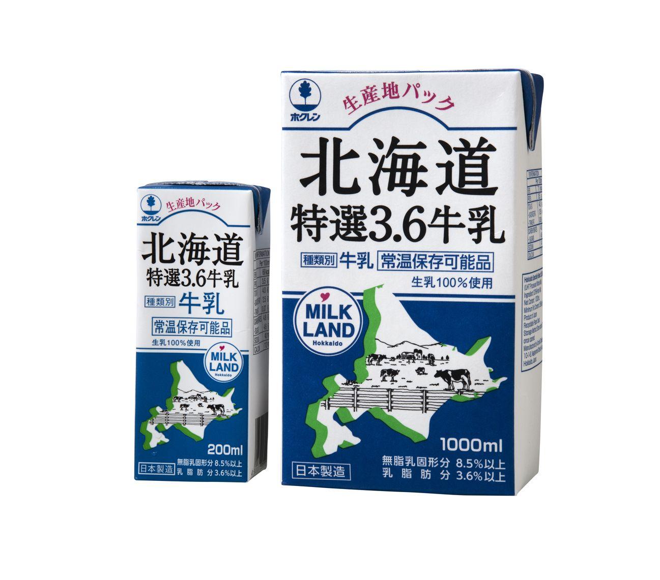 Les Japonais mangent-ils beaucoup de produits laitiers ?