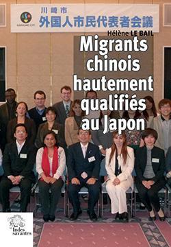 Pourquoi le Japon n’est-il pas plus attractif pour les migrants hautement qualifiés ?
