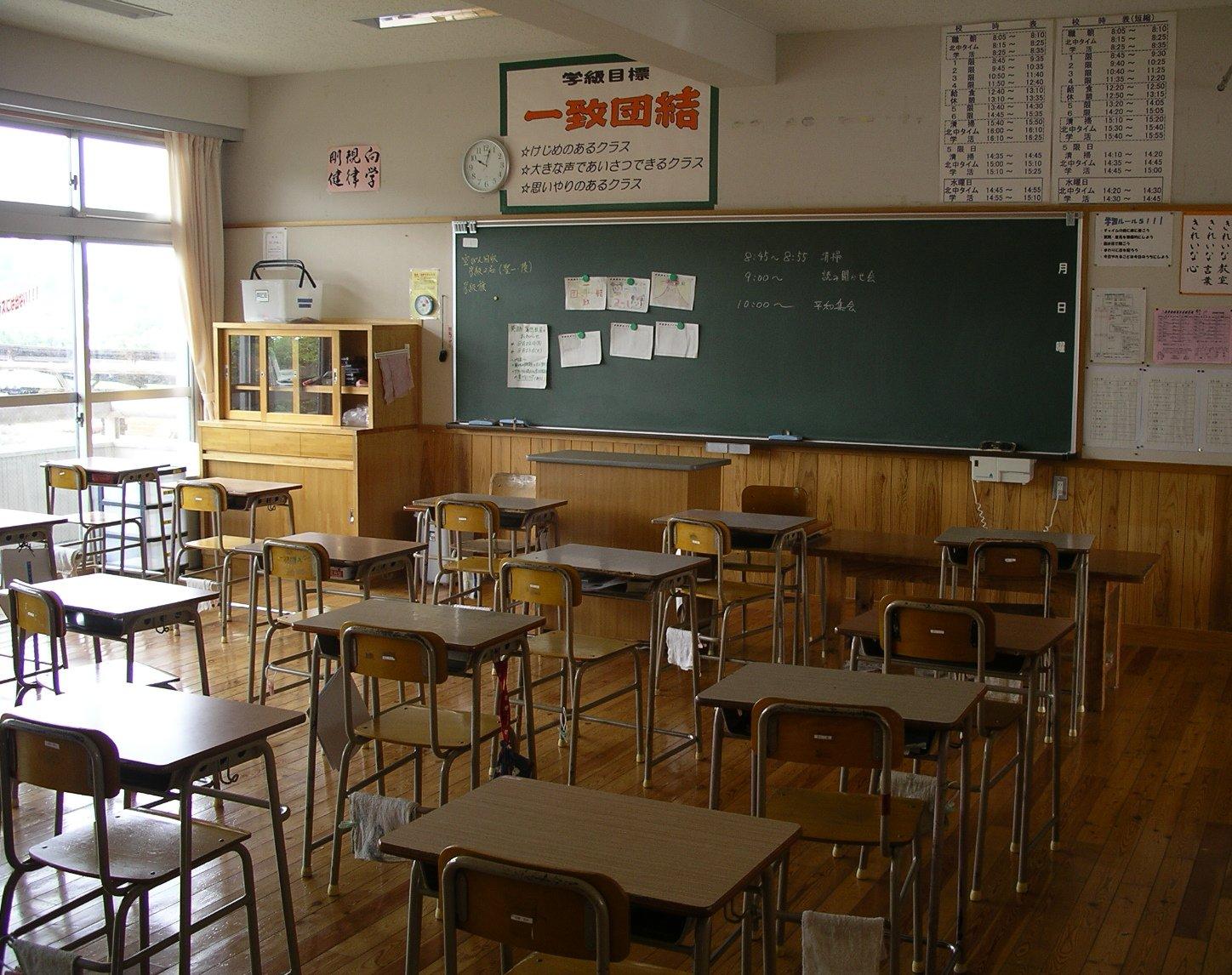 Qu’est-ce qui n’est pas autorisé dans les écoles japonaises ?