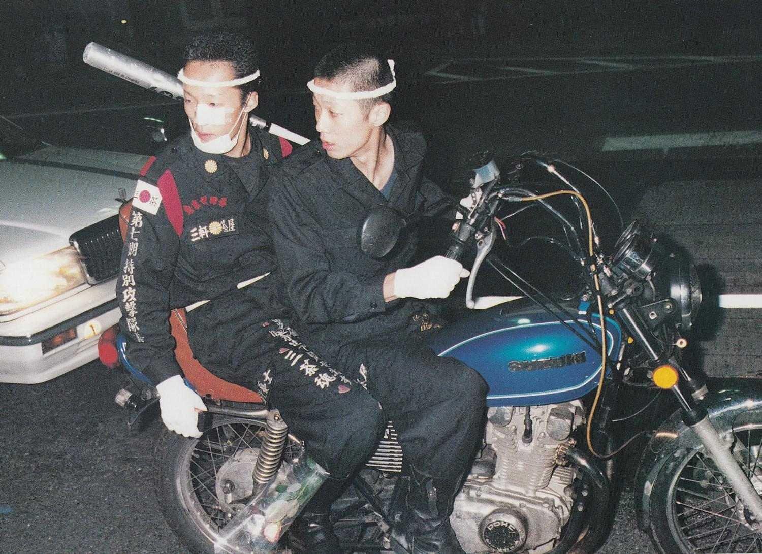 Comment s’appellent les gangsters japonais ?