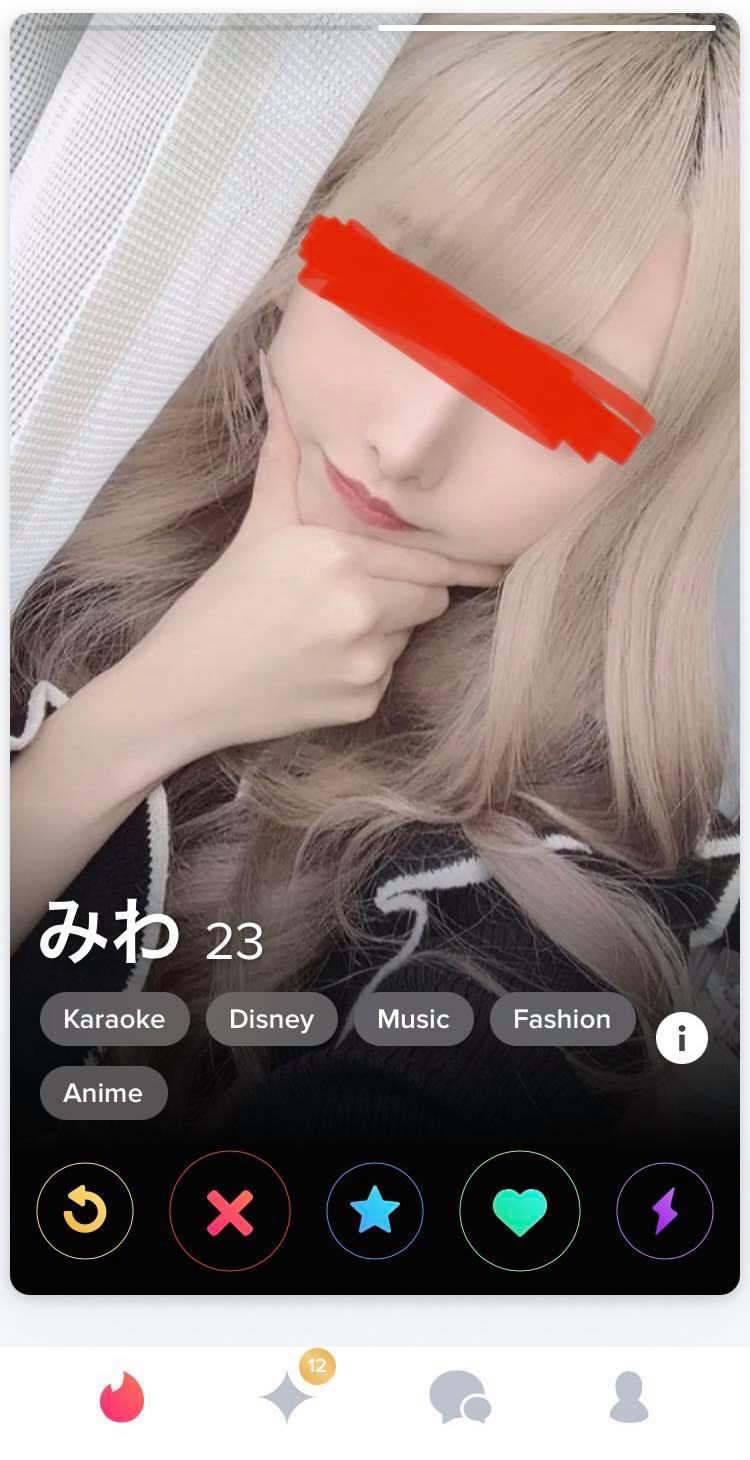 À quoi ressemble Tinder japonais ?