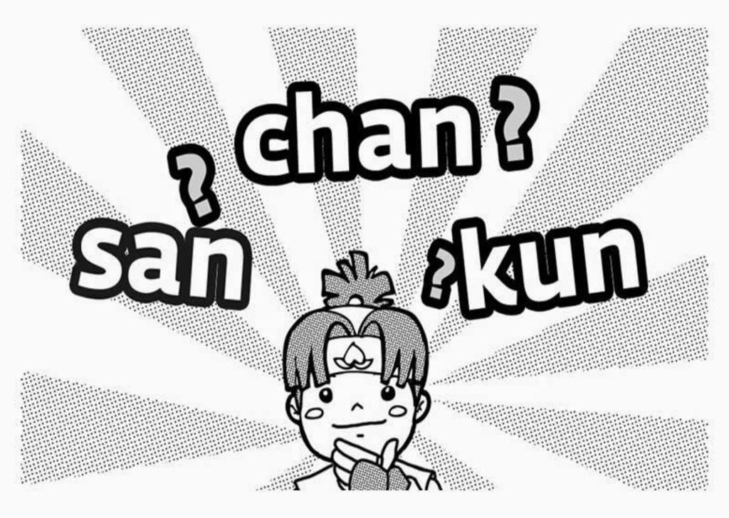 Y a-t-il des surnoms au Japon ?