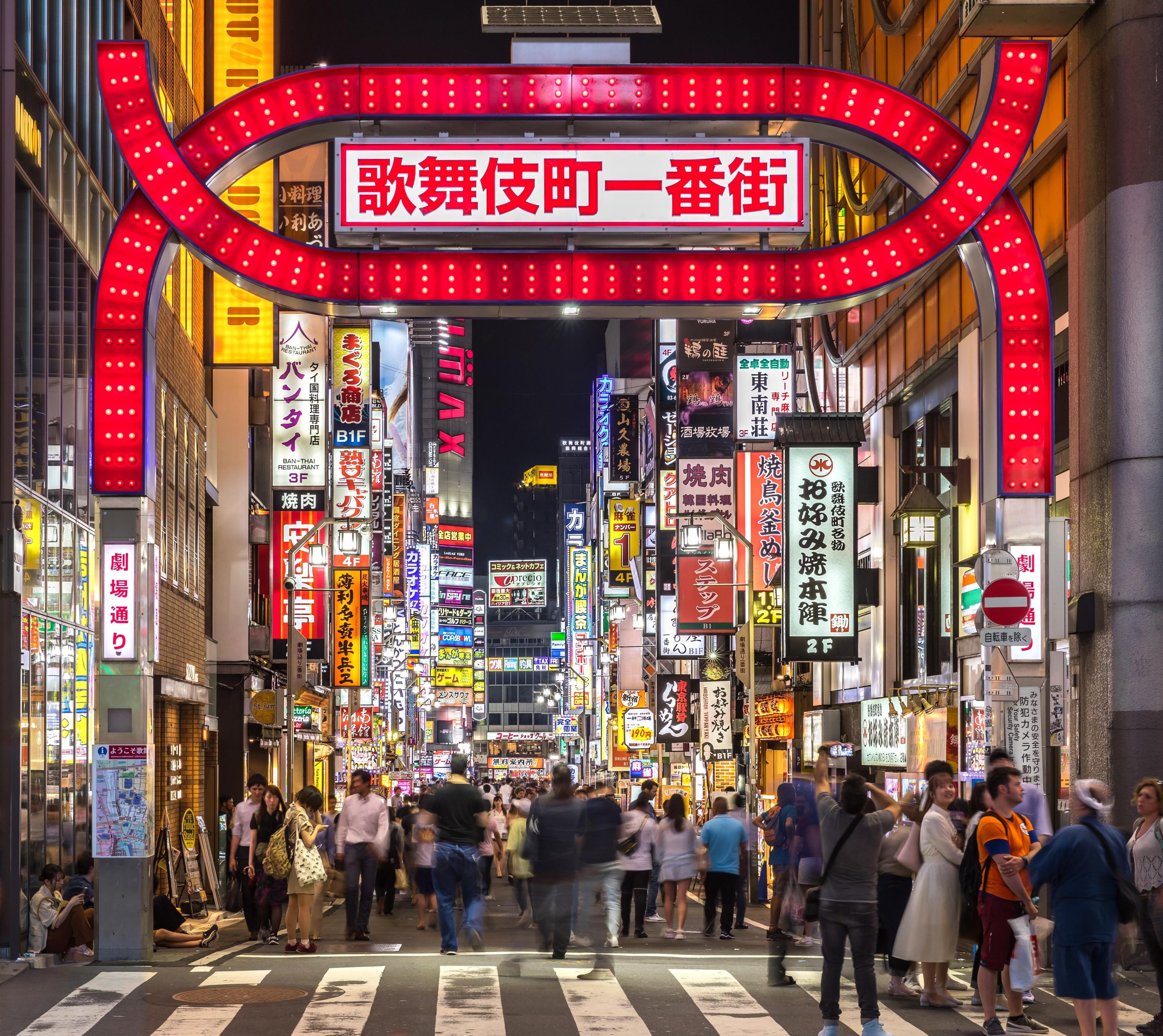 Existe-t-il un quartier rouge au Japon ?