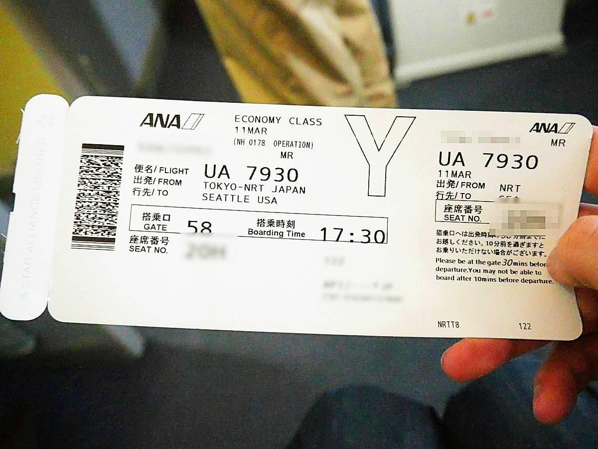 Quel mois est le billet le moins cher pour le Japon ?