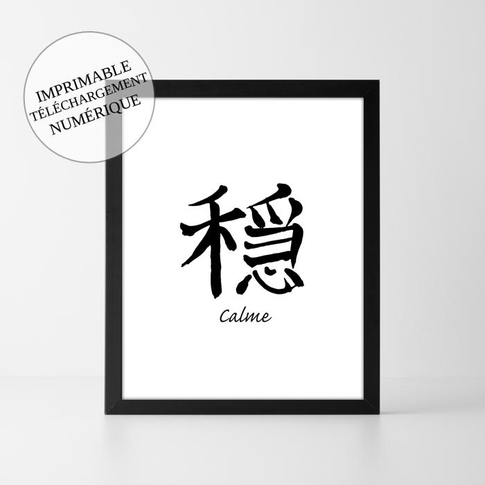 Quel est le nom calme en japonais ?