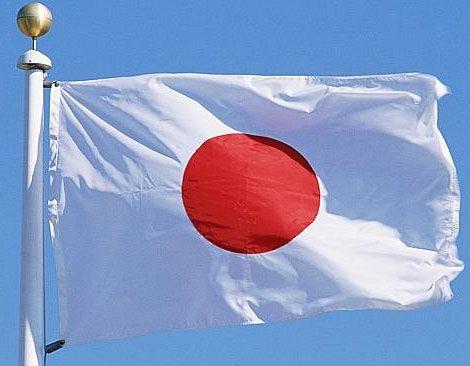 Quel est le plus ancien drapeau du Japon ?