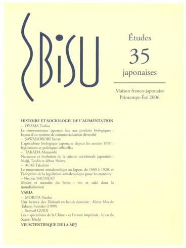 À quel point les lois japonaises sur la consommation d’alcool sont-elles strictes ?