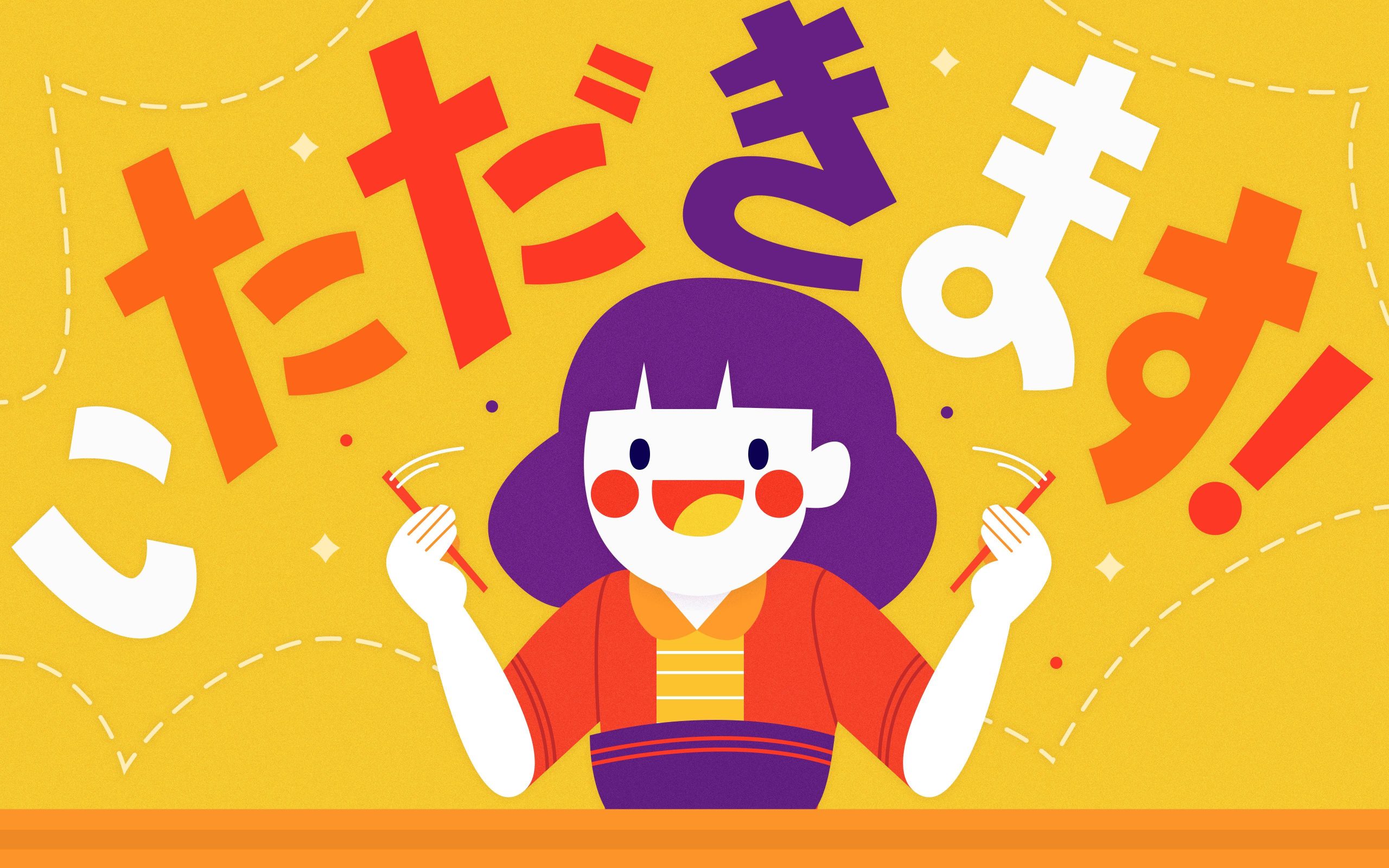 Itadakimasu est-il japonais ?